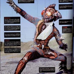 Retro robot internal look old magazine